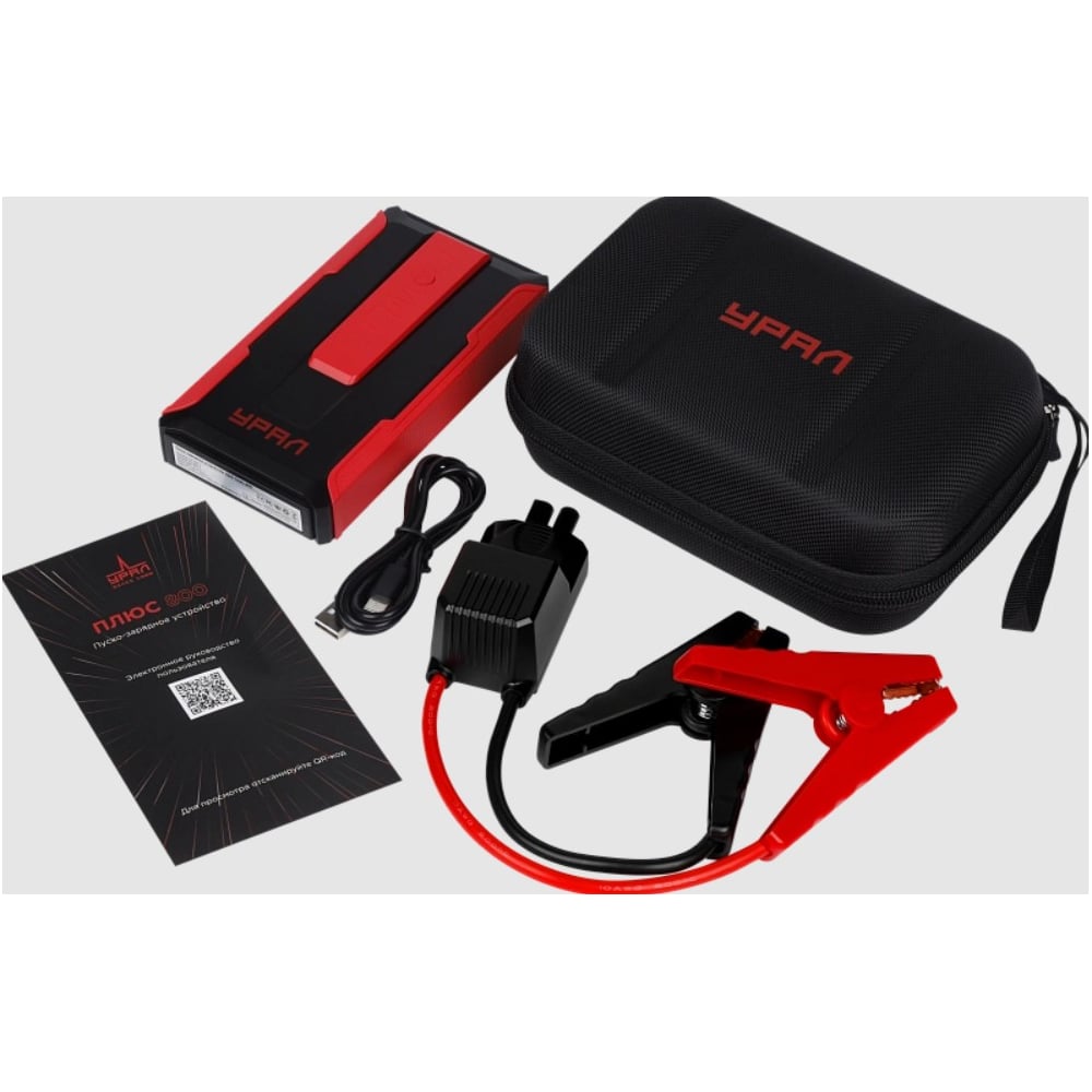 Изображение товара Пуско-зарядное устройство Урал Плюс 800 ПЗУ для запуска автомобилей и зарядки гаджетов