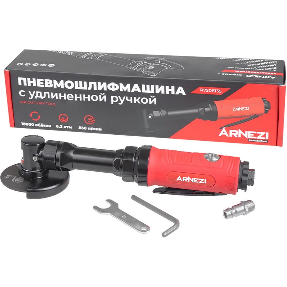 Изображение товара Пневмошлифмашина отрезная Arnezi 18000 об/мин с удлиненной ручкой R7506135
