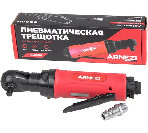Изображение товара Пневматическая трещотка Arnezi 1/4, 50Нм R7506101