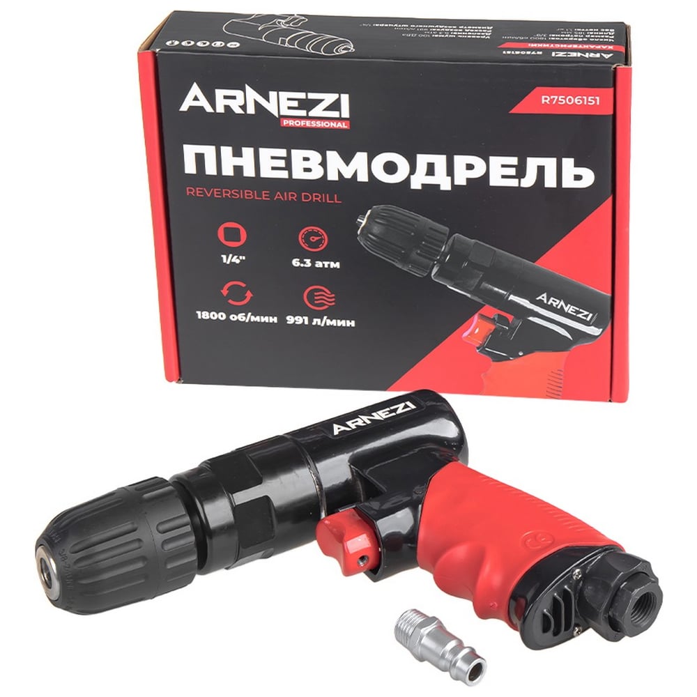 Изображение товара Пневмодрель Arnezi 1800 об/мин R7506151 профессиональный инструмент