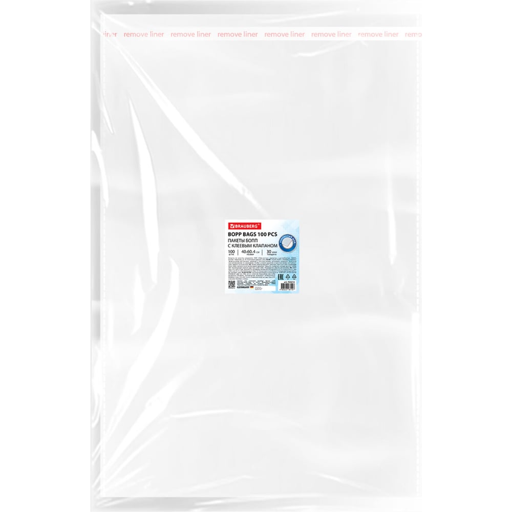 Изображение товара Пакеты BRAUBERG БОПП с клеевым клапаном, 100 шт, 40x60+4 см, 30 мкм, усиленный шов