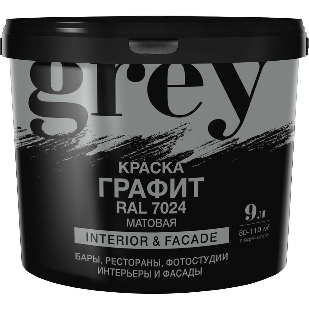Изображение товара Краска интерьерная Радуга Grey графит матовая 9 л для стен и потолков