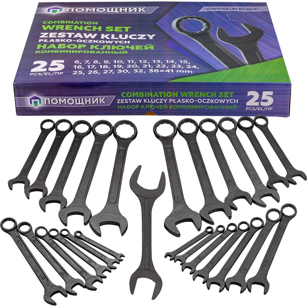 Изображение товара Набор ключей комбинированных Помощник 25 предметов в пластиковом держателе
