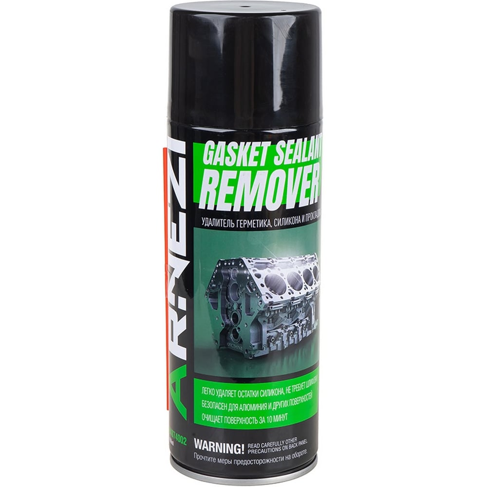 Изображение товара Удалитель герметика силикона и прокладок Arnezi 450 мл аэрозоль