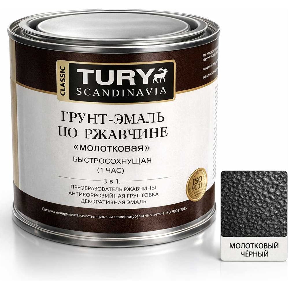 Изображение товара Грунт-эмаль по ржавчине 3 в 1 TURY МС-102 молотковая черная 0,45 кг