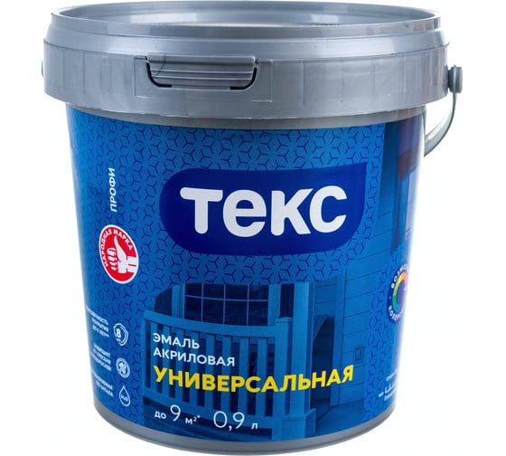 Изображение товара Универсальная акриловая эмаль Текс Профи глянцевая; база A; 0.9 л 52470 700010639
