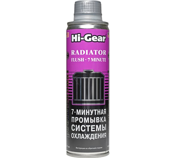 Изображение товара Промывка системы охлаждения двигателя Hi-Gear 7 мин HG9014R
