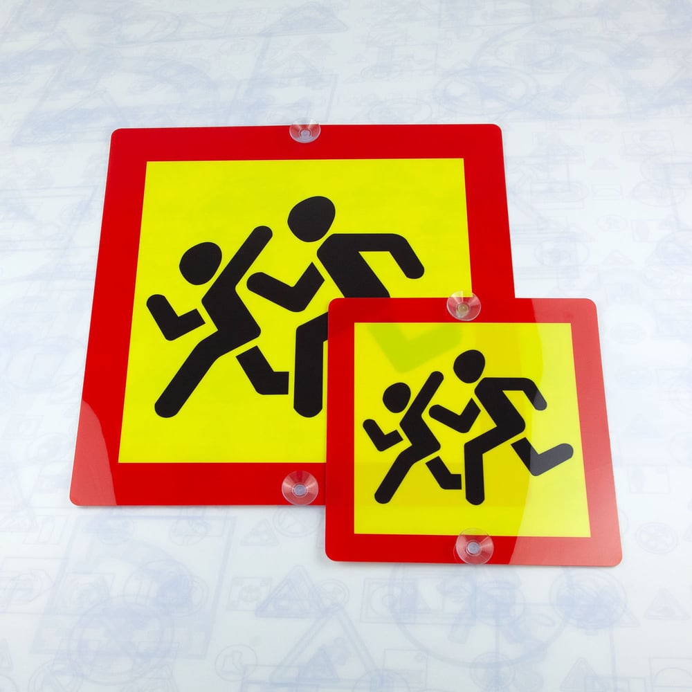 Изображение товара Знак Дети Стандарт 400x400 мм из ПЭТ-пластика с присосками