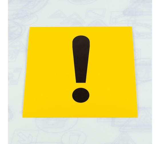 Изображение товара Знак Начинающий водитель Стандарт Знак 150x150 мм, пленка, (20шт) 00-000163361