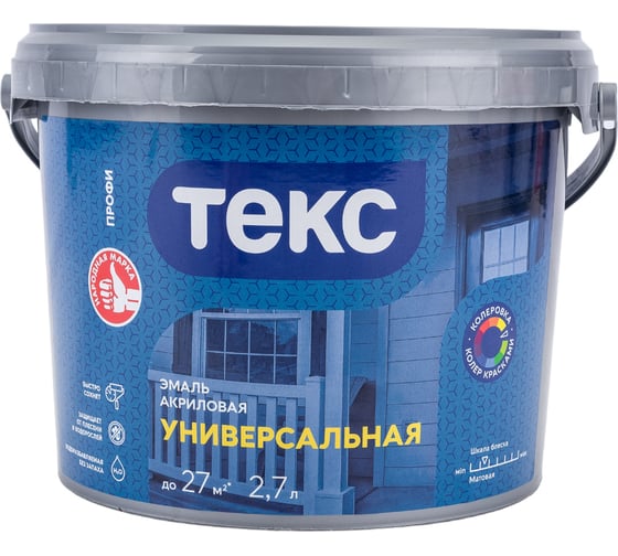 Изображение товара Универсальная акриловая эмаль Текс Профи матовая; база A; 2.7 кг 53966 700011001