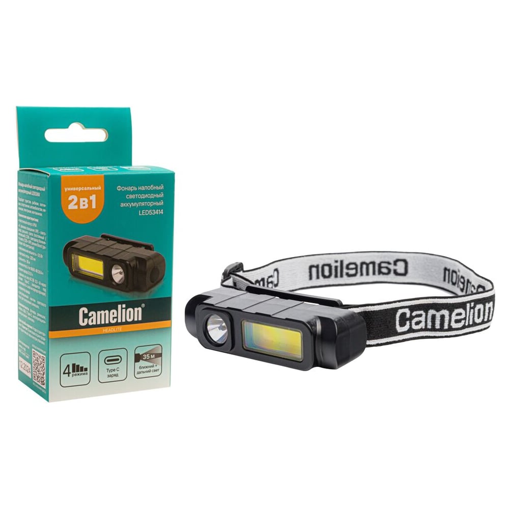 Изображение товара Налобный аккумуляторный фонарь Camelion LED53414 3 Вт IP64 с разъемом Type-C Изображение товара Налобный аккумуляторный фонарь Camelion LED53414 3 Вт IP64 с разъемом Type-C
