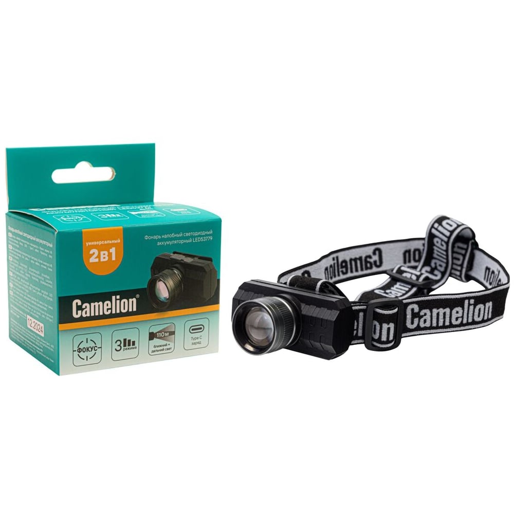 Изображение товара Налобный аккумуляторный фонарь Camelion LED53779 3 Вт XPE ZOOM IP44