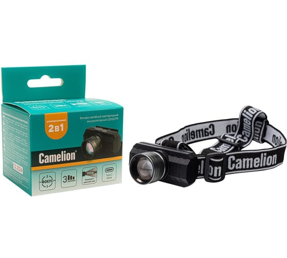 Изображение товара Фонарь налобный аккум Camelion LED53779 3,7В, черный, XPE, 3 Вт, ZOOM, 3 реж, Type-C, бокс 15767