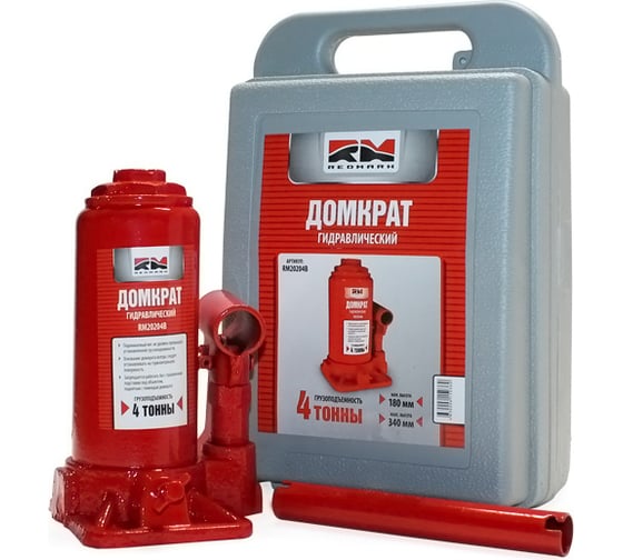Изображение товара Гидравлический домкрат REDMARK 4 т, в кейсе, высота мин/макс 180/340 мм RM20204B