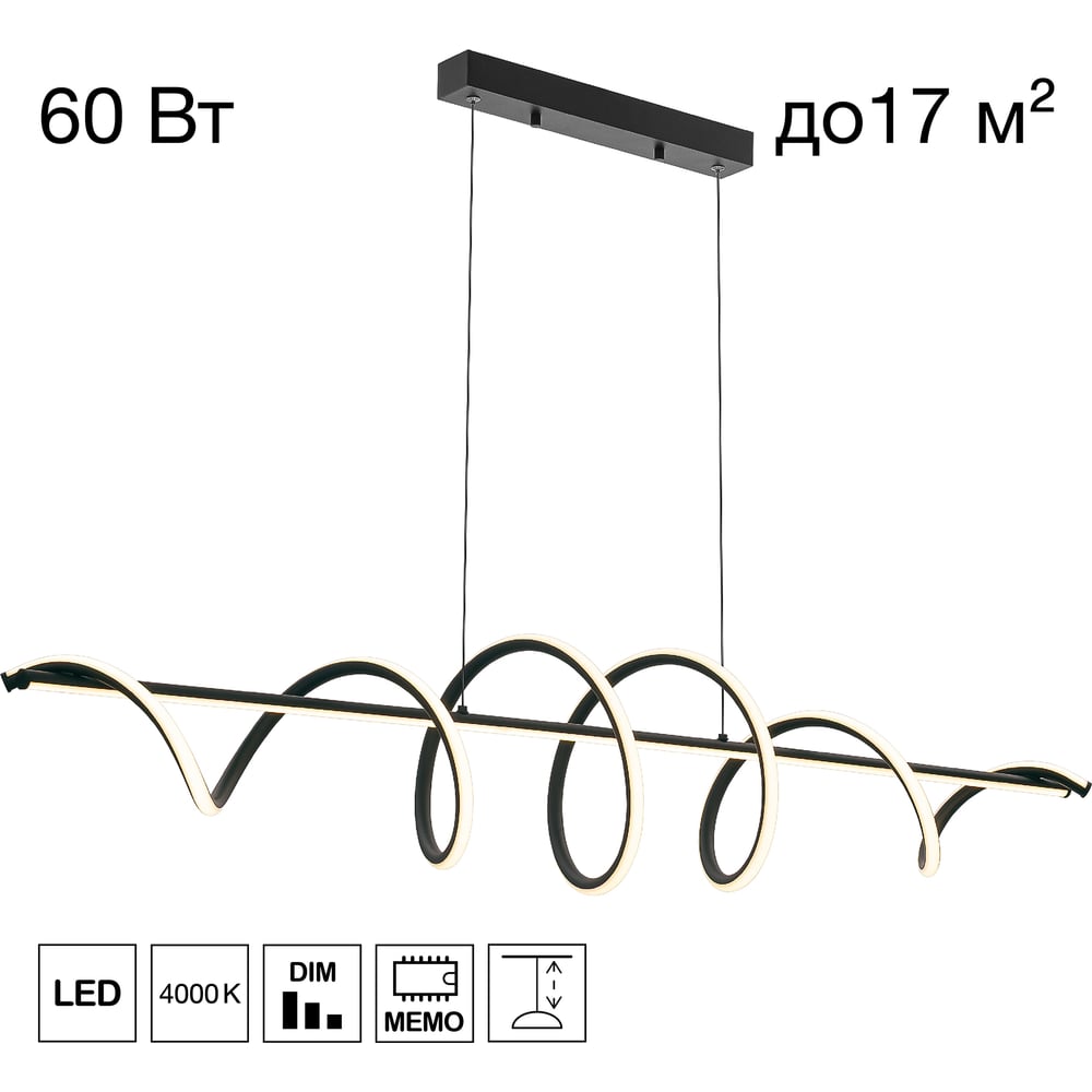 Изображение товара Подвесной LED-светильник Citilux Джемини черный CL229066 с регулятором яркости