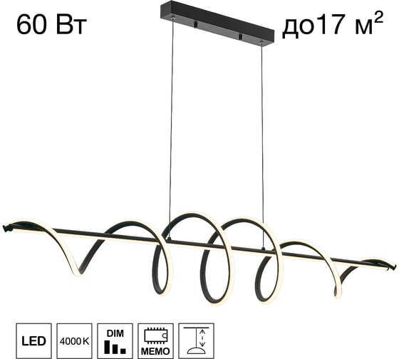 Изображение товара Подвесной LED-светильник с диммером Citilux Джемини черный CL229066