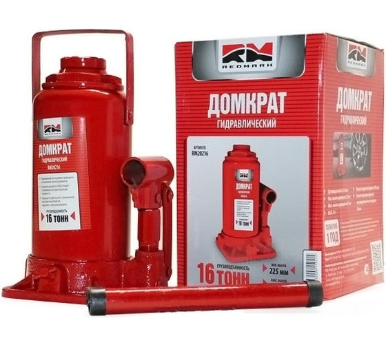 Изображение товара Гидравлический домкрат REDMARK 16 т, высота мин/макс 225/425 мм RM20216