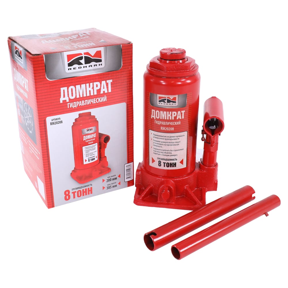 Изображение товара Гидравлический домкрат REDMARK 8 тонн RM20208 профессиональный