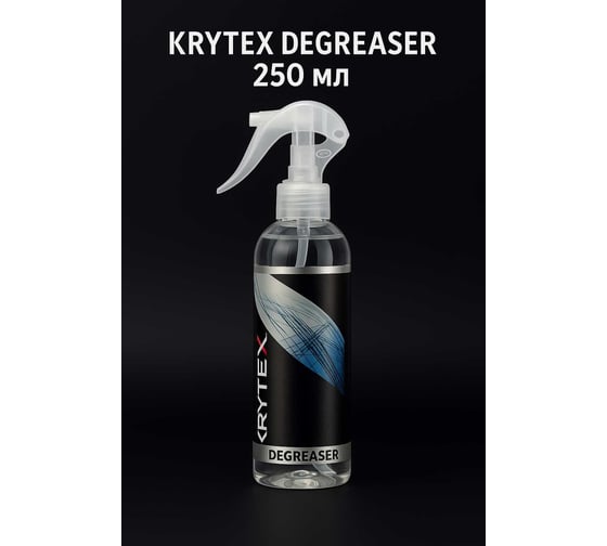 Изображение товара Обезжириватель для стекол и кузова автомобиля перед полировкой и нанесением защитных покрытий KRYTEX DEGREASER 250мл