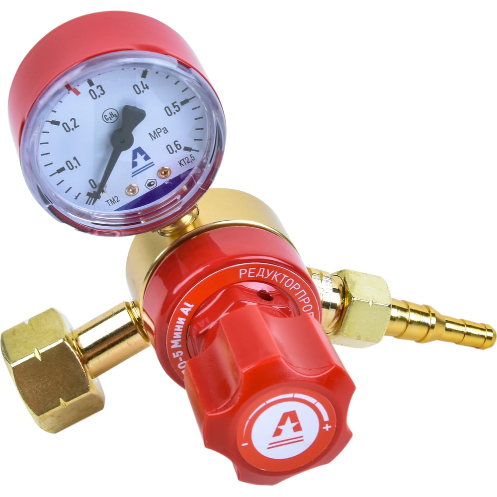 Изображение товара Редуктор пропановый АВРОРА БПО-5 Мини для баллонов с газом