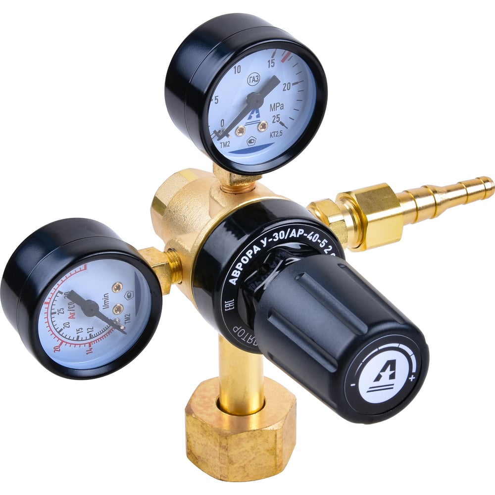 Изображение товара Регулятор расхода газа АВРОРА У-30/АР-40-5 латунь 2 манометра для баллонных газов
