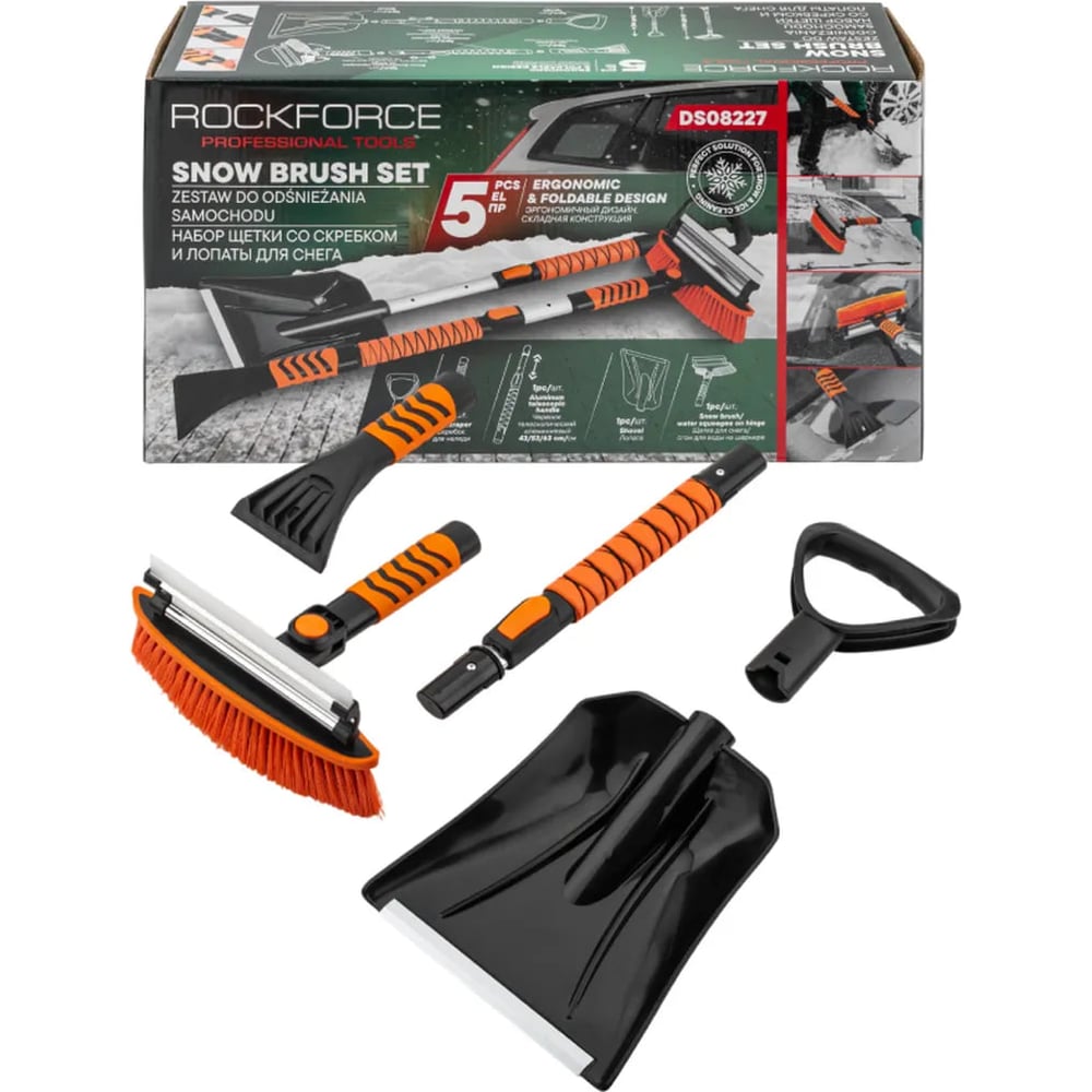 Изображение товара Набор щетки со скребком и лопаты для снега Rockforce RF-DS08227 5 предметов