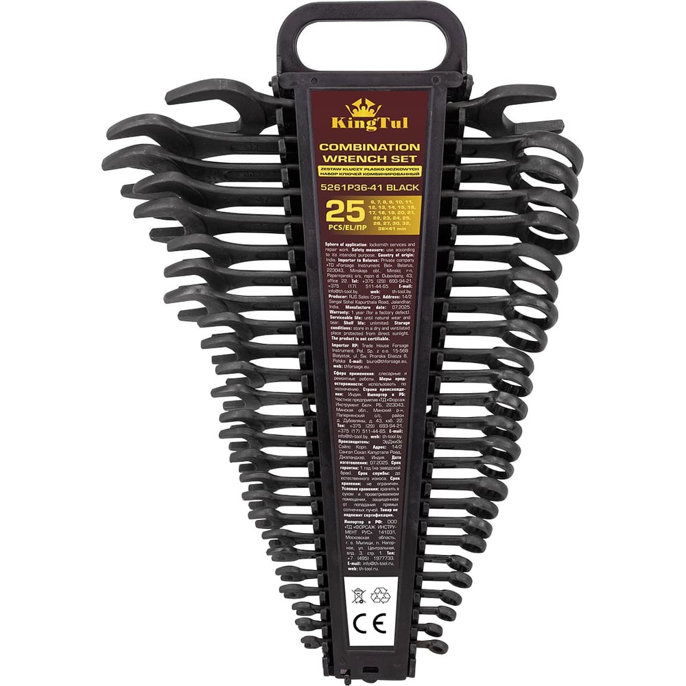 Изображение товара Набор комбинированных ключей KingTul 25 предметов в пластиковом держателе