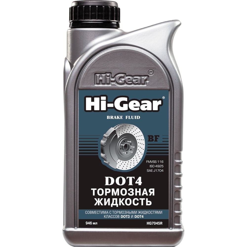 Изображение товара Тормозная жидкость Hi-Gear DOT 4 946 мл HG7045R