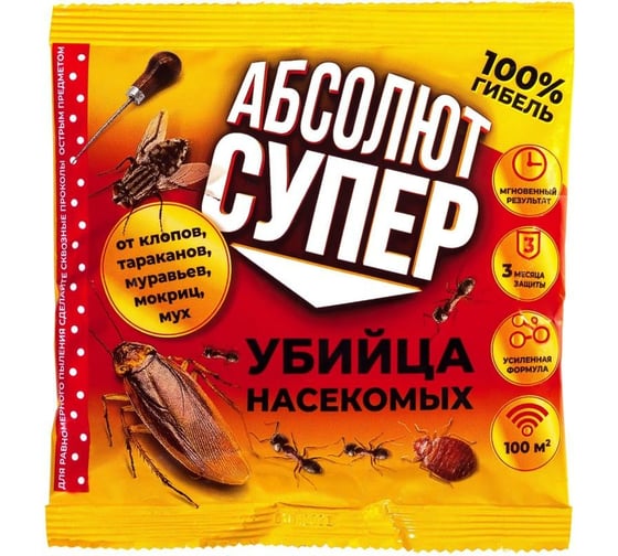 Изображение товара Средство от насекомых ООО Комус Абсолют СУПЕР дуст, 100 г АДС100 1403836