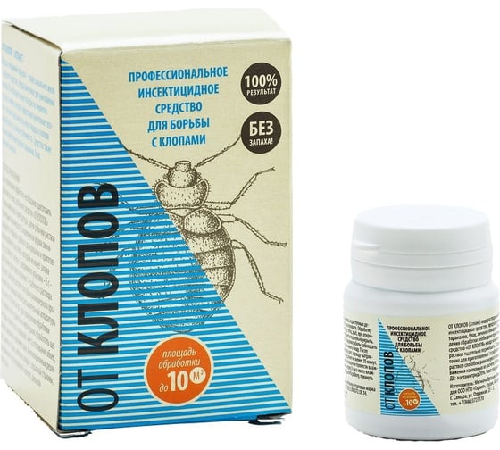 Изображение товара Средство от клопов ООО Комус порошок, 5 г ОКП5К 797567