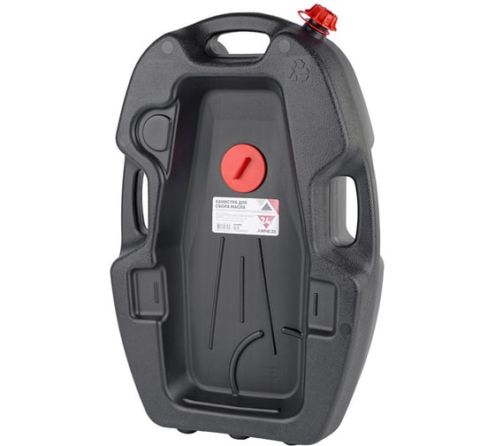 Изображение товара Канистра Arnezi для сбора масла 24л R7401005