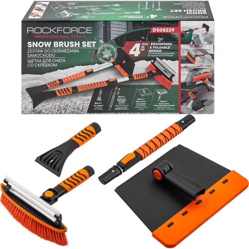 Изображение товара Щетка для снега со скребком Rockforce RF-DS08229 4 предмета