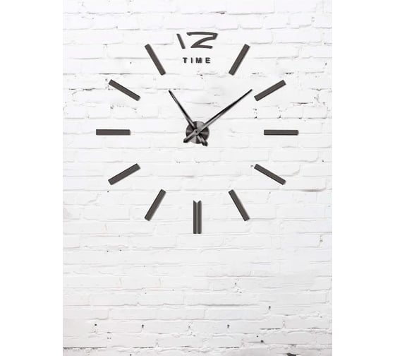 Изображение товара Часы настенные Apeyron DIY, питание 1 батарейка АА, не входит/ DIY210335