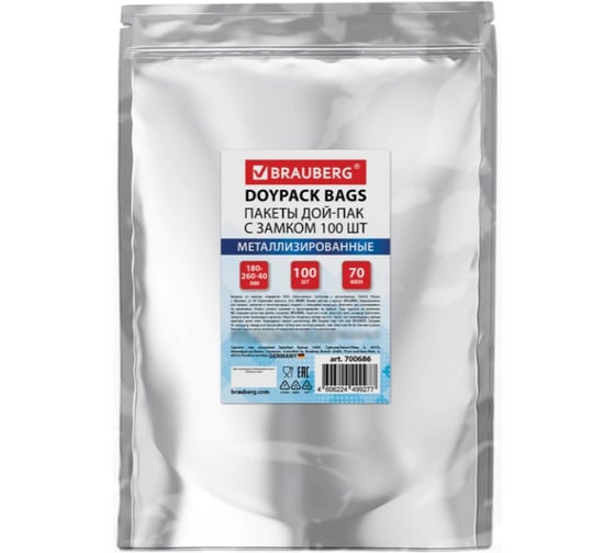 Изображение товара Пакеты Дой-Пак BRAUBERG с замком зиплок, метал+прозрач стенка, 180х260+40мм, 100шт, 70мкм, , 700686