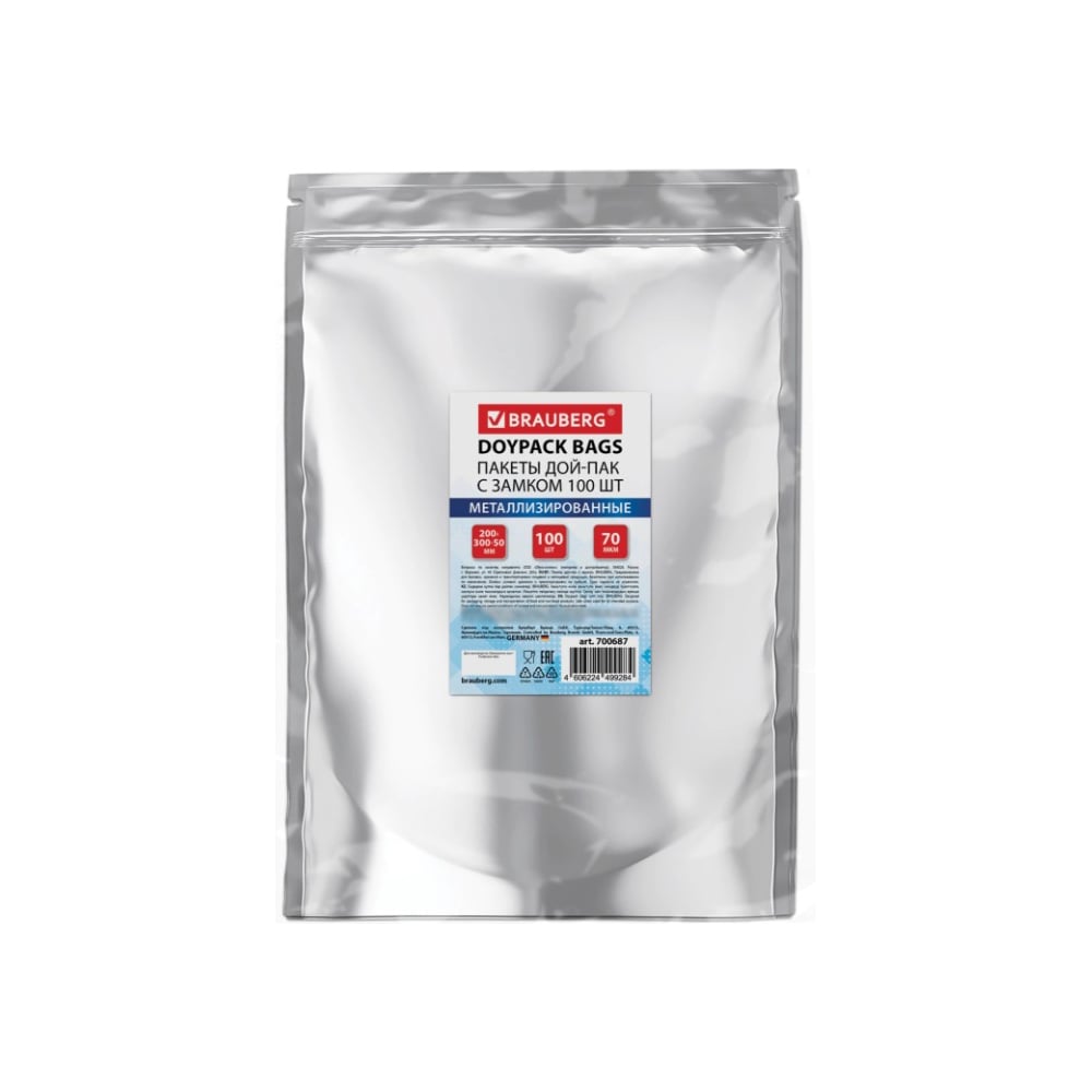 Изображение товара Пакеты Дой-Пак BRAUBERG с замком зиплок метал+прозрач 120х200мм 70мкм 100шт
