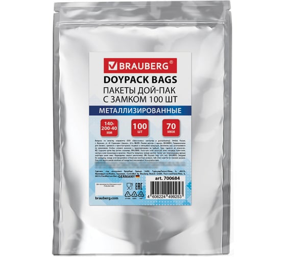 Изображение товара Пакеты Дой-Пак BRAUBERG с замком зиплок, метал+прозрач. стенка, 140х200+40мм, 100шт, 70 мкм, 700684