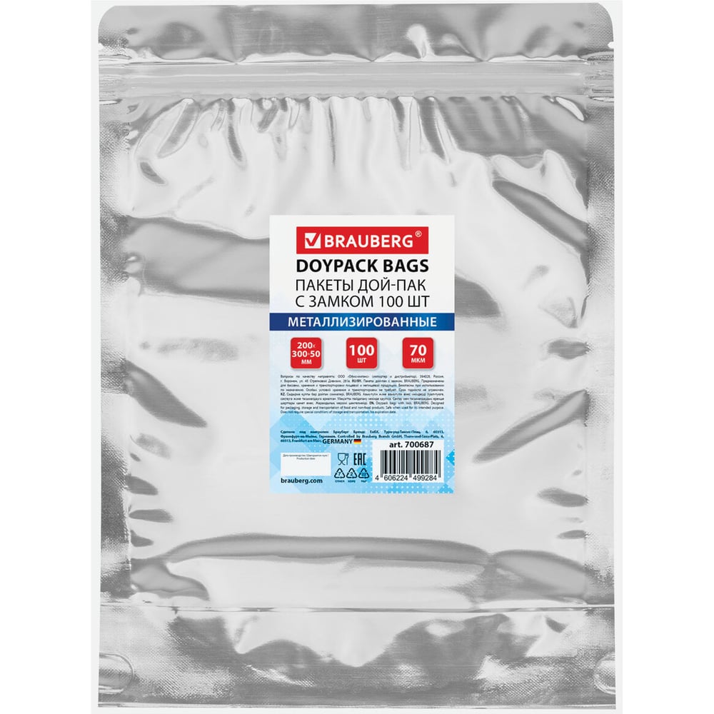Изображение товара Пакеты Дой-Пак BRAUBERG с замком зиплок метал+прозрач стенка 200х300+50 мм 100 шт