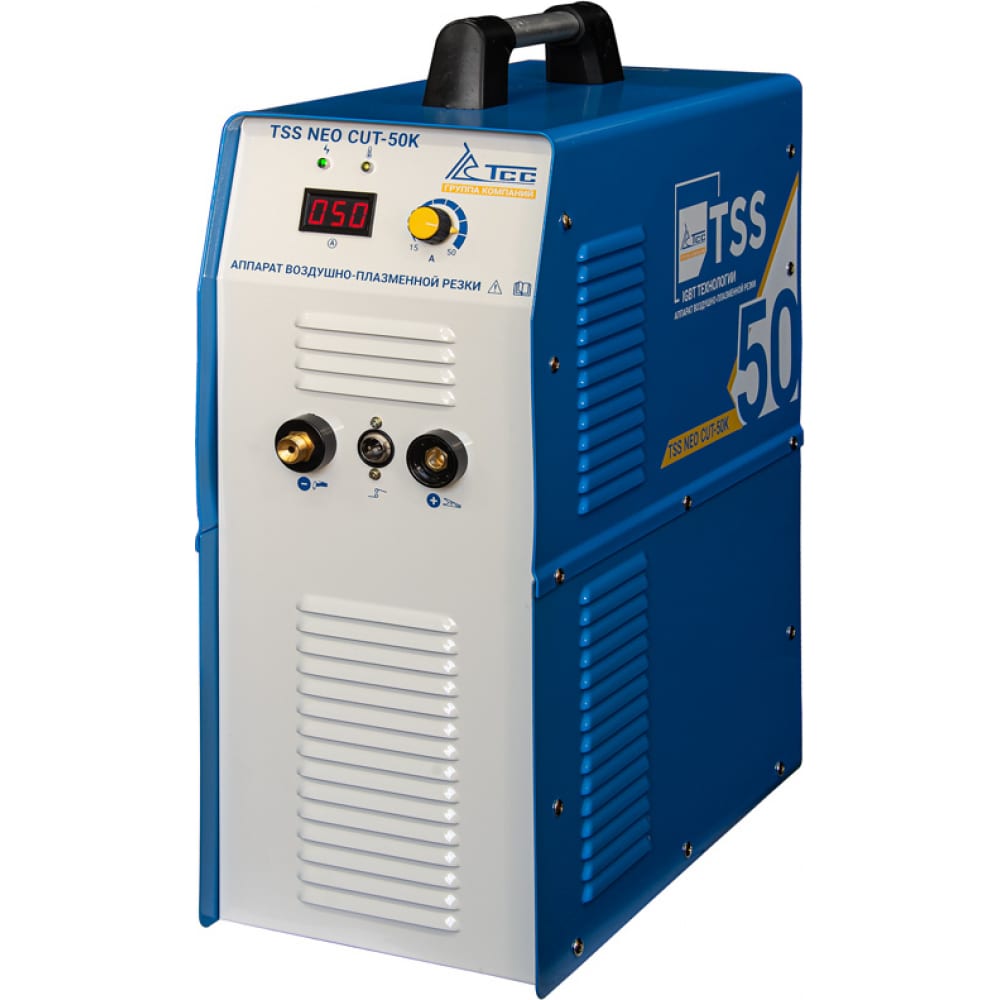 Аппарат воздушно-плазменной резки ТСС аппарат воздушно плазменной резки blueweld prestige plasma 54 pro kompressor