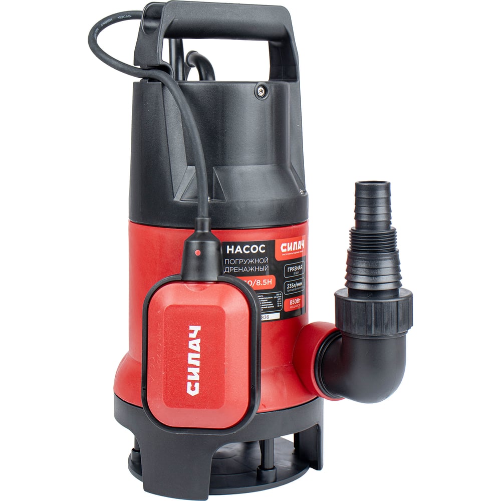 Изображение товара Насос для грязной воды СИЛАЧ НД 850/8.5Н погружной дренажный 850Вт 235л/мин