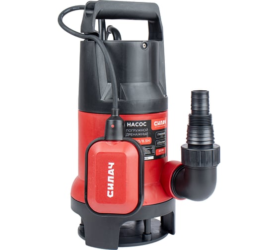 Изображение товара Насос для грязной воды СИЛАЧ НД 850/8.5Н 850Вт, макс.произ.235л/мин, макс высота подъема 8,5м 023901