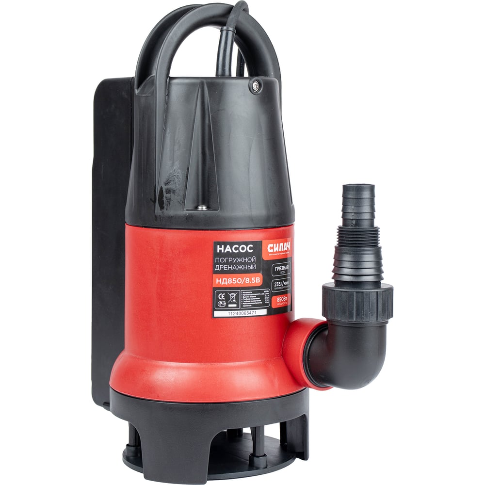 Изображение товара Насос д/грязной воды СИЛАЧ НД 850/8.5В 850Вт, max 235л/мин, высота 8,5м