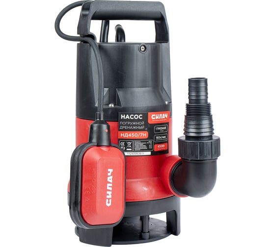 Изображение товара Насос д/грязной воды СИЛАЧ НД 450/7Н (450Вт,макс.произ.160л/мин, макс выс.подъема 7м) нар. попл. (1/4) 023896