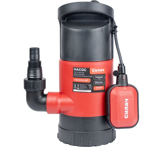Изображение товара Насос дренажный СИЛАЧ НД 1000/9П мультиступенчатый 1000Вт, макс производительность, 260л/мин, макс высота подъема 9м, макс раз 35 мм 023906