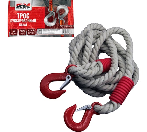 Изображение товара Буксировочный трос REDMARK канат 4 м, 10 т, крюк/крюк RM-KNTKK4.10