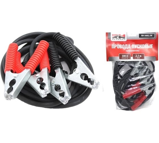 Изображение товара Пусковые провода-прикуриватель REDMARK 300 А, 2.5 м RM300A25M