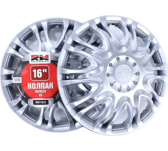 Изображение товара Колпак колеса REDMARK R16 Г-3302 Х5 перед к-т 2 шт RM11622