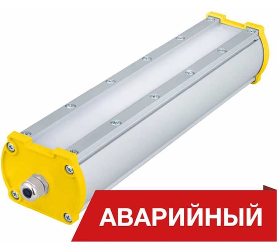 Изображение товара Светодиодный аварийный светильник DIORA Piton 2Ex 20/2200 Д опал 2200лм 20Вт 3000K IP65 0,95PF 80Ra Кп<1 DP2Ex20-D-O-3K-A