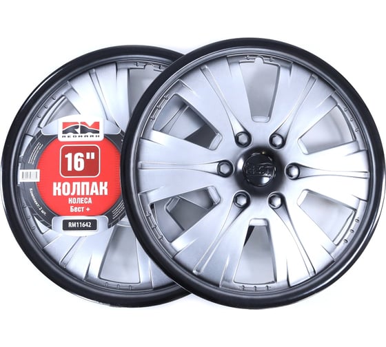 Изображение товара Колпак колеса REDMARK R16 Бест+ к-т 2 шт RM11642