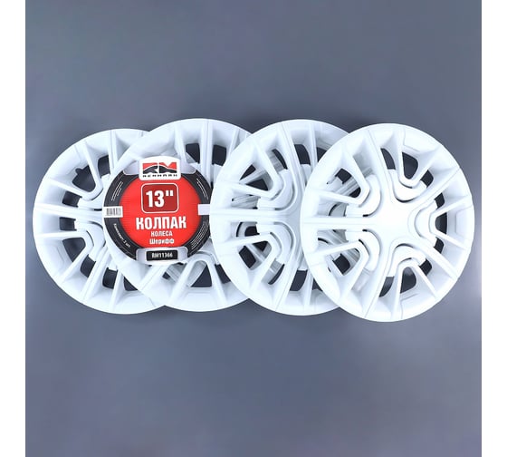 Изображение товара Колпак колеса REDMARK R13 Шерифф белый к-т 4 шт RM11366