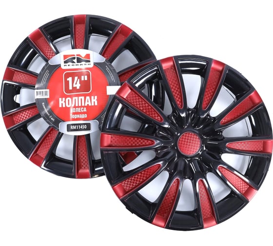 Изображение товара Колпак колеса REDMARK R14 Торнадо (к-т 2 шт) RM11450